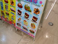 -PAOPAO Bakery&Café(港汇店)