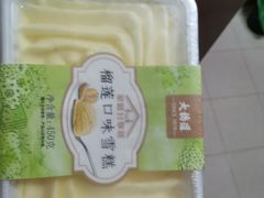 -盒马鲜生(和谐广场店)