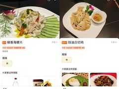 -天府豆花庄(金四季店)
