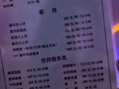 -碧中海汤泉汗蒸酒店