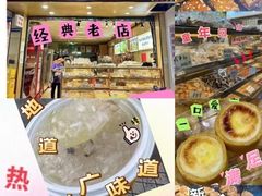-津嘉蛋糕坊(西华路店)