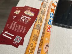 -旺顺阁鱼头泡饼(小红门店)