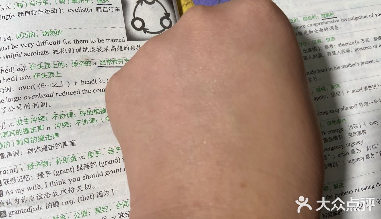 犯困救星🍋柠檬清香乳霜质地的醒神霜
