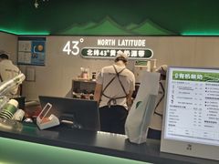 -茉酸奶(高科山姆店)