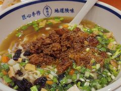 -臻陕府·陕西手工面(秀沿路店)