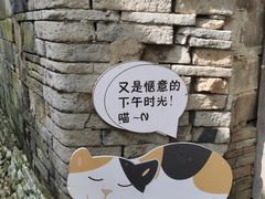 -前童古镇