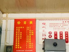 -刘飞放心无铝油条(阳光翠竹苑店)