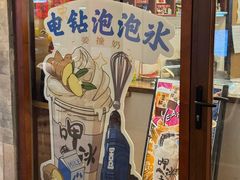 -囍臸·HEEY CHEER(永庆坊店)