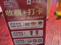 -永安鱼庄·镇江菜(东吴路店)