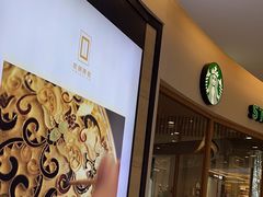 -星巴克(北京王府井店)