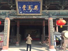 -山西霍州署