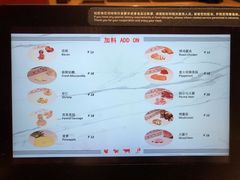 菜单-城市大道红炉披萨烘焙坊