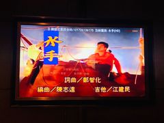 -星聚会KTV(金狮大厦店)
