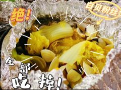 -旺记碳烤肥牛(总店)