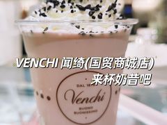 -VENCHI 闻绮(北京国贸商城店)