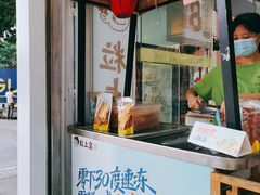 -粒上皇(维多利亚广场店)