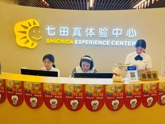 -七田真体验中心(徐东群星城中心)