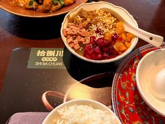 -拾捌川·自贡爆炒(新街口店)