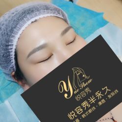 点击看大图 -Yue Show馨选·半永久纹眉纹眼线