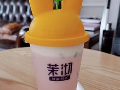 -茉沏(繁花中心店)