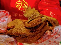 -净香园熟肉(北坦总店)