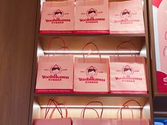 -吉川堂·日式甜点专门店(正佳广场店)