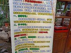 -森谷美食公园(杨行店)