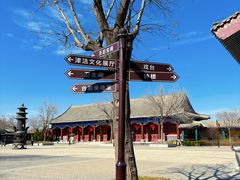 -天津妈祖文化园