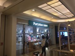 -Purcotton全棉时代(悠唐店)