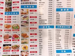 菜单-云中鱼蒸汽石锅鱼(川沙百联店)