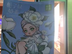 -奈雪的茶(华侨城创意园店)