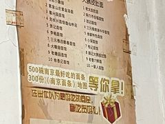 -老太皮肚面