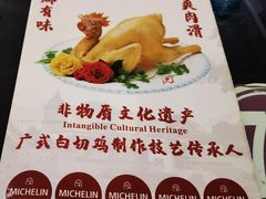 -文记壹心鸡(宝华路店)