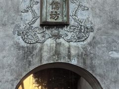 -三坊七巷历史文化街区