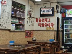 -胖娃古镇鸡杂(磁器口总店)