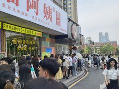 -茶颜悦色(米粉街店)