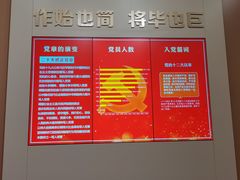 -中共一大纪念馆