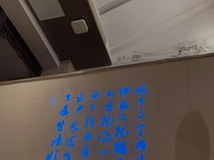-香园茶社·金陵小灶(老门东店)