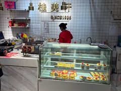 -桂美轩传承店(护国路店)