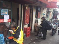 -文庙菜饭(四川北路店)