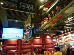 -丰茂烤串(公园店)