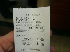 -贡茶(胜利夹层店)