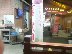 -万县面馆(高笋塘店)