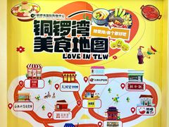 -铜锣湾国际购物中心