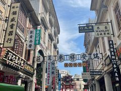 -汕头市小公园