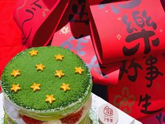 -7号里低糖生日蛋糕(南阳路店)