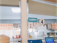 -复旦大学附属中山医院(西院区)