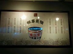 -龟金正·港式甜品(客村店)