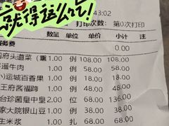 -山西会馆·晋菜·晋商宴·民俗博物馆(体育路店)