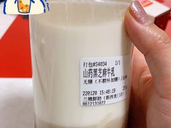 -兰熊鲜奶(西直门凯德mall店)